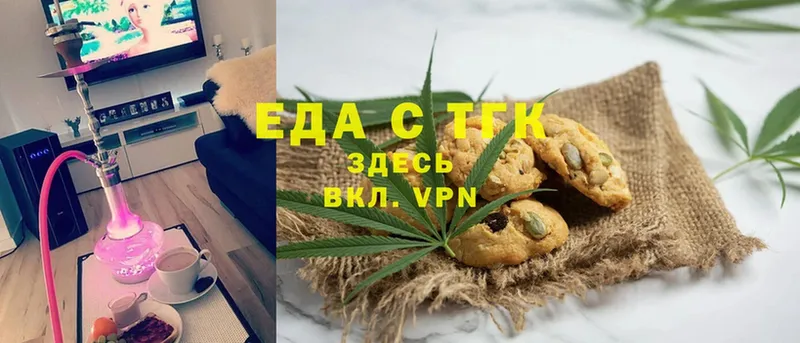 MEGA рабочий сайт  Неман  Cannafood конопля  как найти  