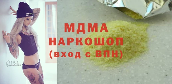 гашишное масло Бугульма