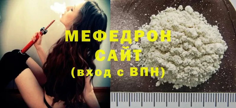 Меф mephedrone  Неман 